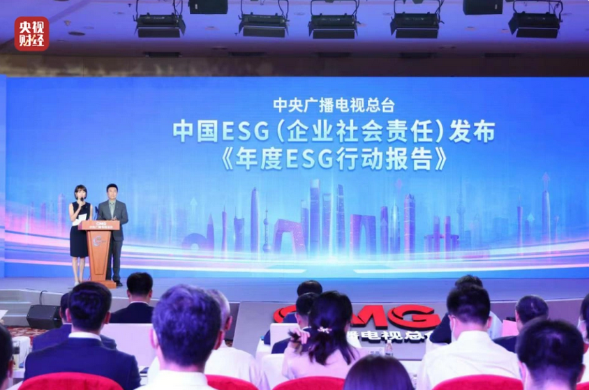 中国 ESG（企业社会责任）《年度ESG